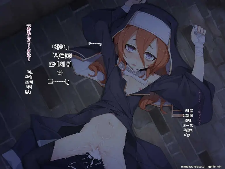 Kifu Suru To Orei Shite Kureru Rojiura No Sister